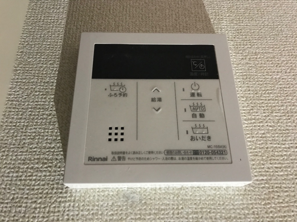 拡大写真:ルミナストワール松栄 1階00102の給湯パネル