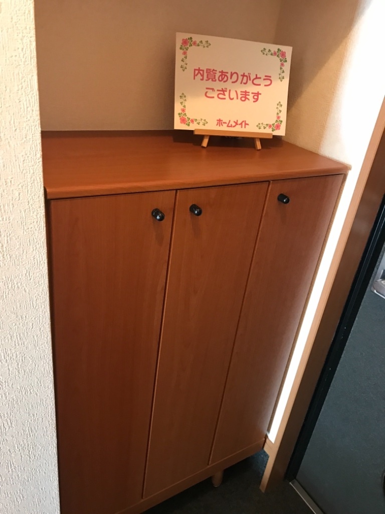 拡大写真:アップルハウス 1階102の下駄箱