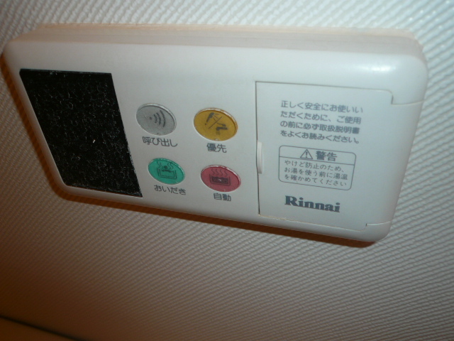 拡大写真:メゾンリヴィエールFUJI 2階205の追焚き