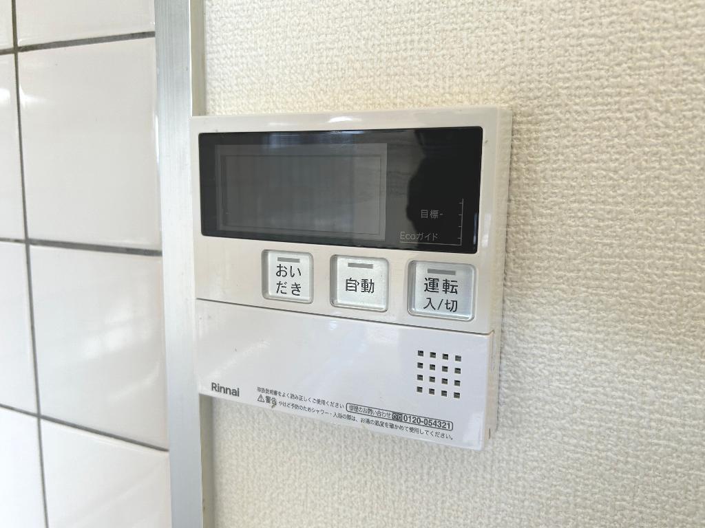 拡大写真:ミルキーウェイ 1階103の給湯リモコン