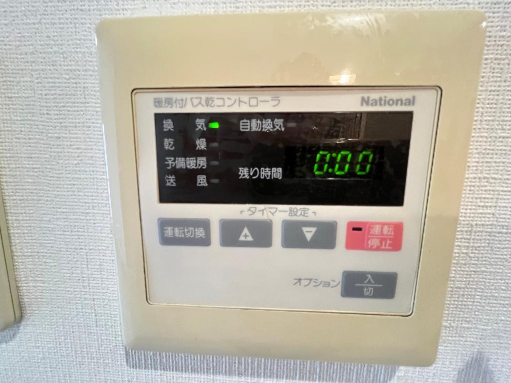 拡大写真:シーズンコート塩釜駅前 3階303の浴室乾燥機