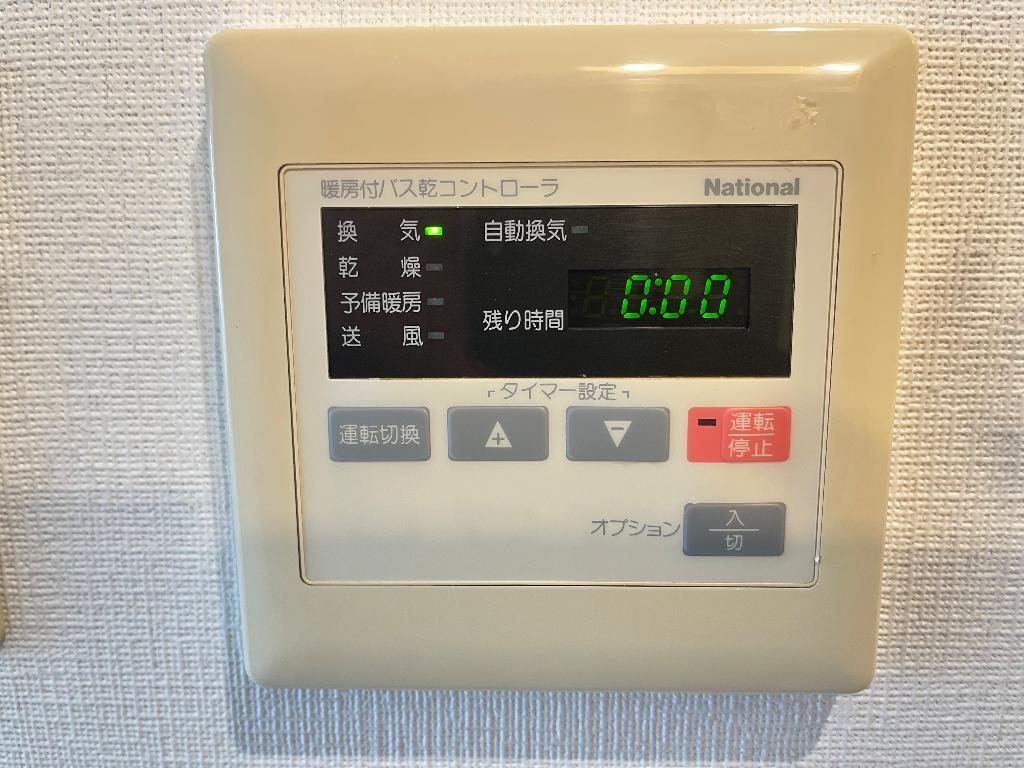 拡大写真:シーズンコート塩釜駅前 4階401の浴室乾燥機(イメージ)