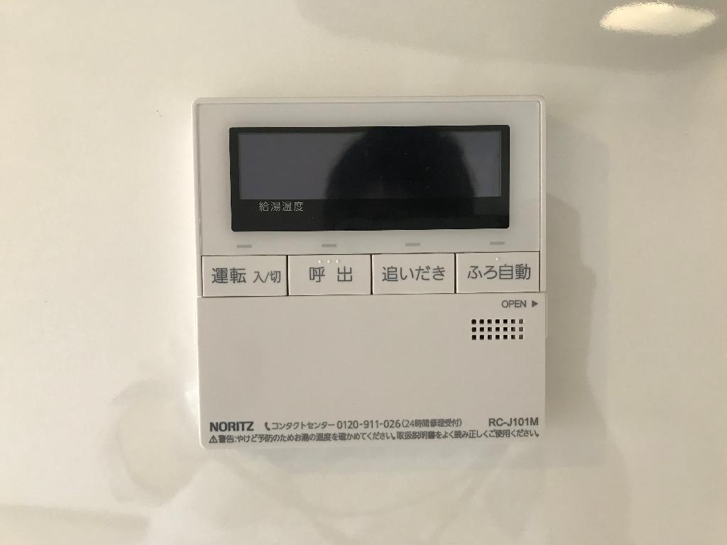 拡大写真：ハイツ平針 4階403の給湯リモコン
