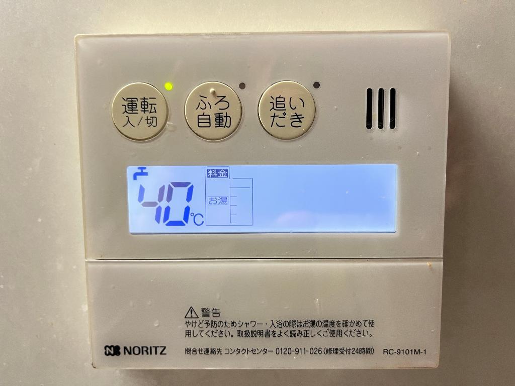拡大写真:リバーパーク植田東 2階203の室内設備