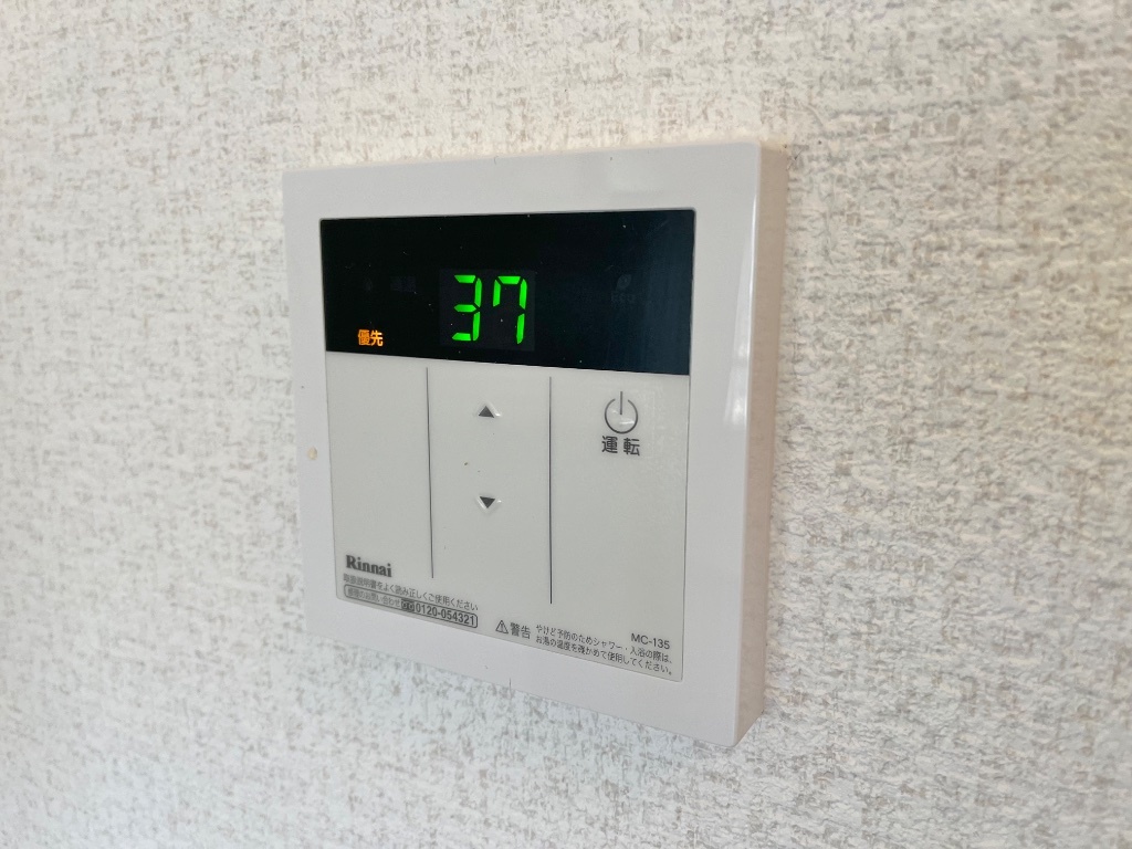 拡大写真:ハイツ後藤B 2階201の給湯器リモコン