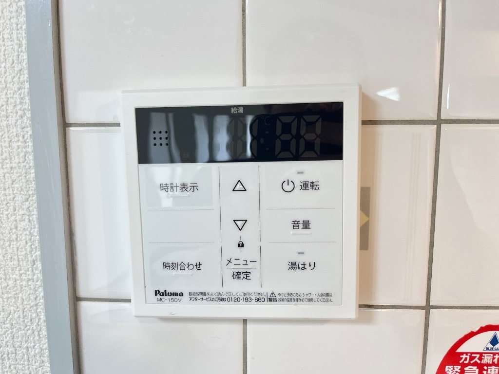 拡大写真:グランドール神宮 2階201の室内設備