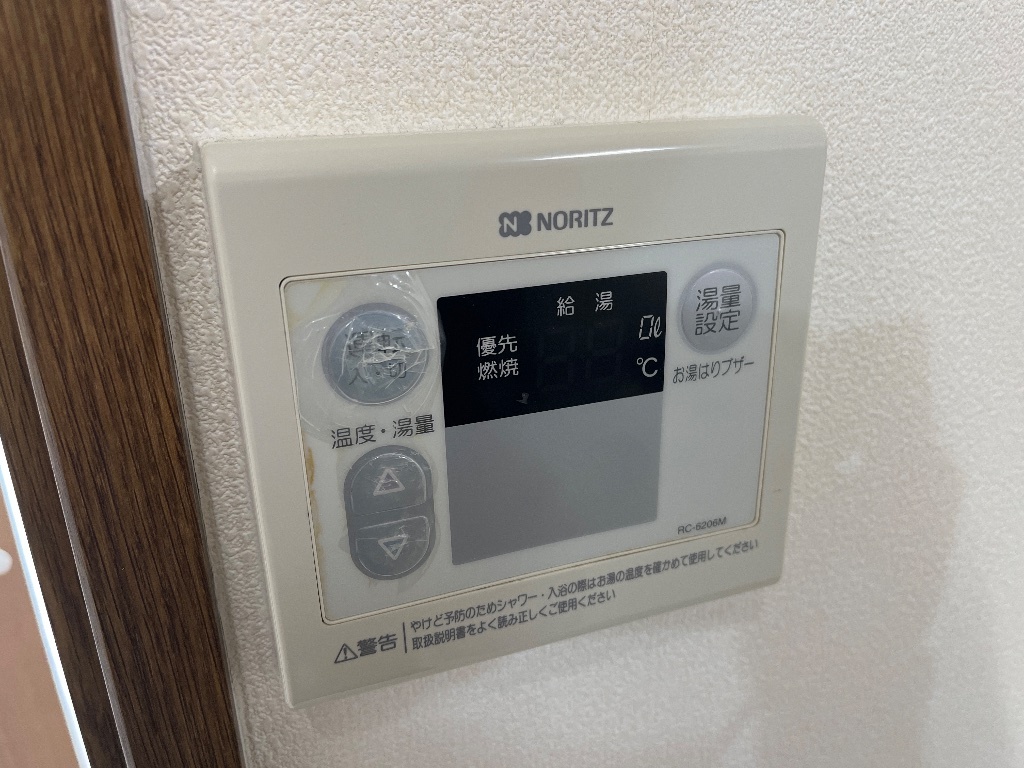 拡大写真:エスポア・タカスギ 1階105の給湯スイッチ