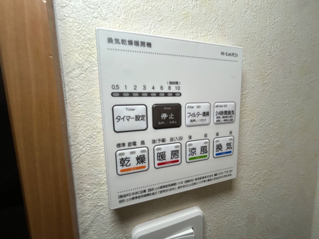 拡大写真:サンピア大福 4階405の室内設備
