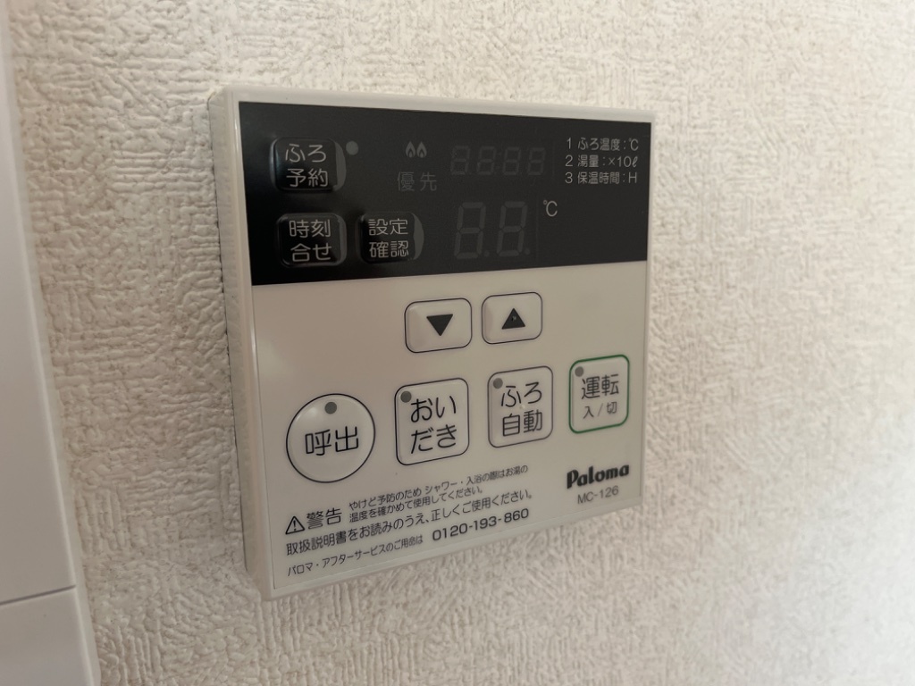 拡大写真:プロニティ小森野Ⅱ 2階201の室内設備