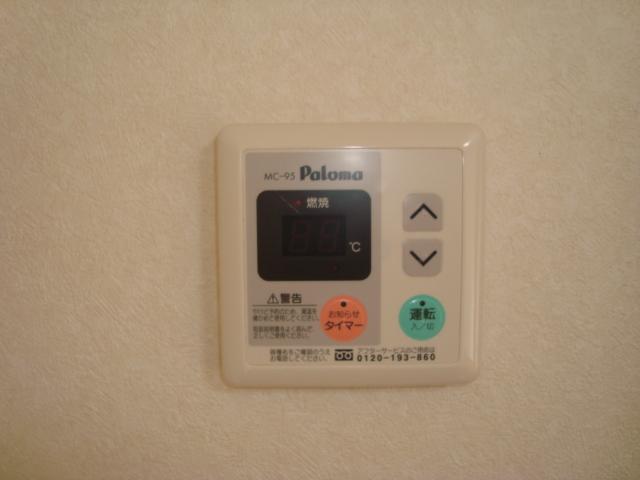 拡大写真:シェラトン 1階102のお風呂リモコン