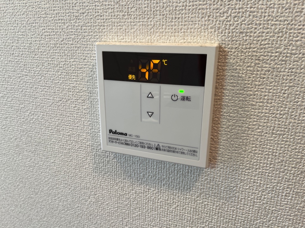 拡大写真:セジュール川部Ⅱ 1階102の給湯パネル
