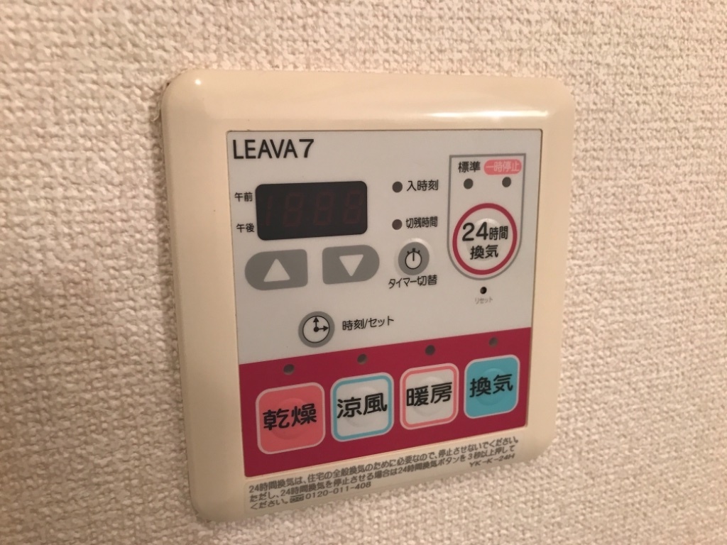 拡大写真:エトワール・アン 1階101の24H浴室乾燥機
