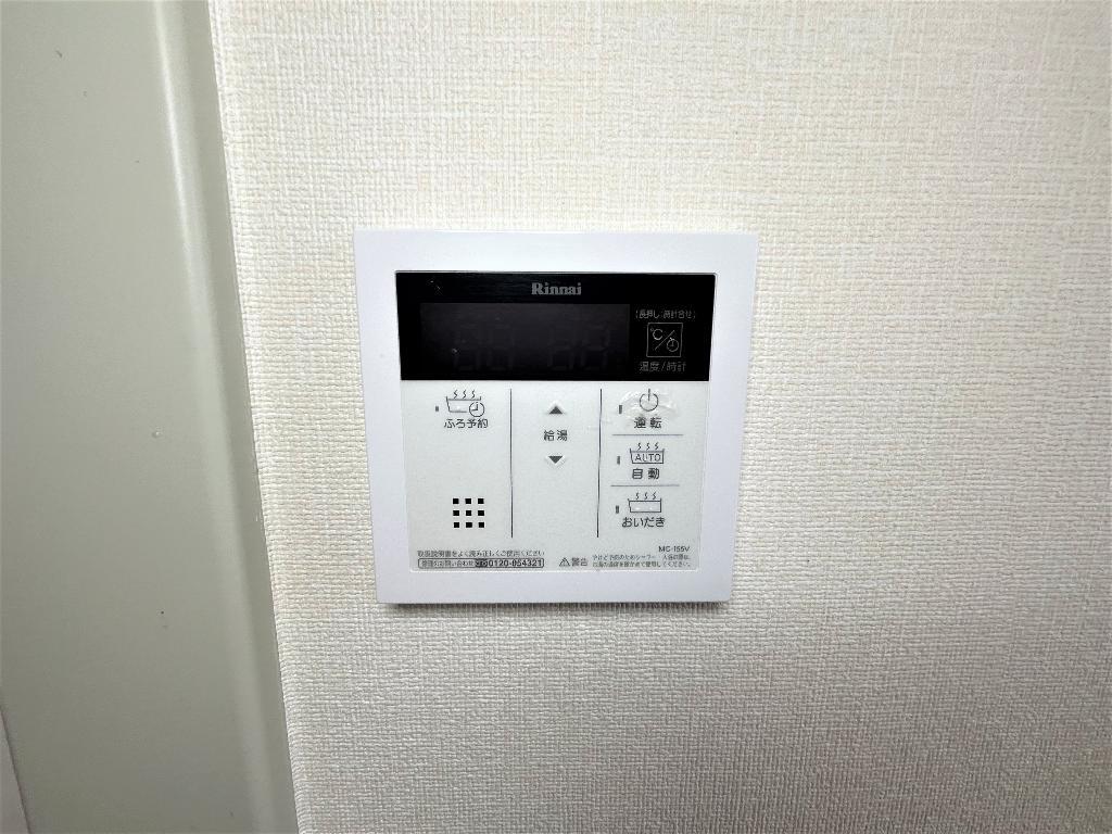 拡大写真:エトワール・アン 1階101の給湯リモコン