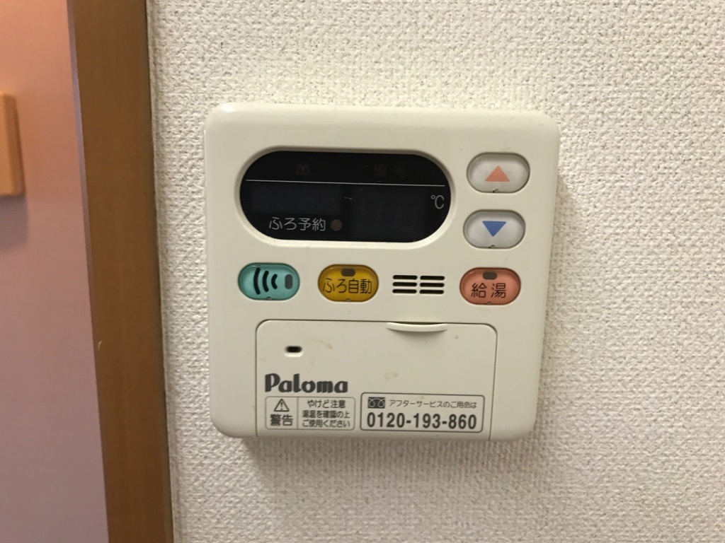 拡大写真:ヴィンテージ 2階203の給湯パネル