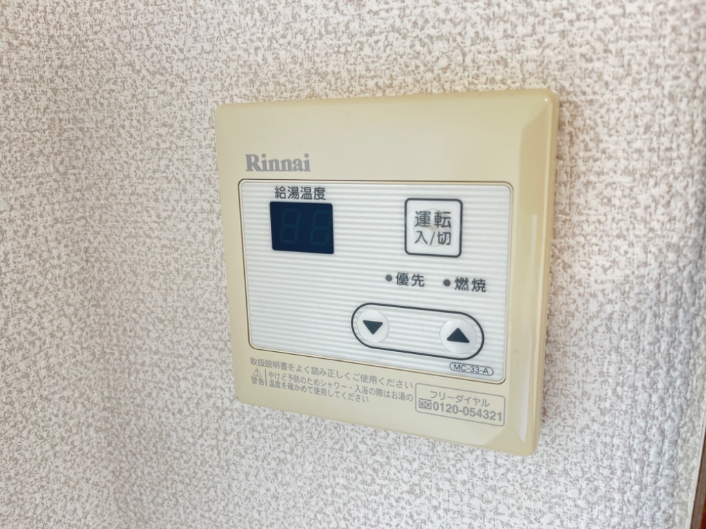 拡大写真：聖マンションⅡ 3階301の給湯リモコン