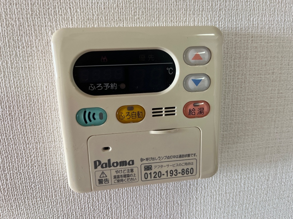 拡大写真:コーポ花の樹 2階203の給湯器リモコン
