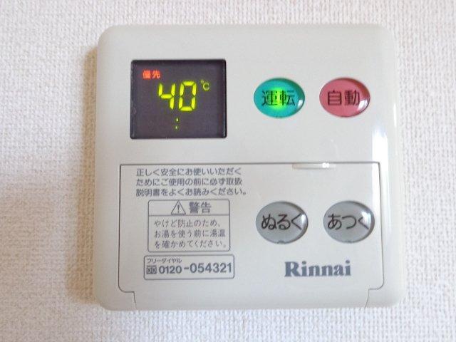 拡大写真:プラネット 1階105の給湯器リモコン