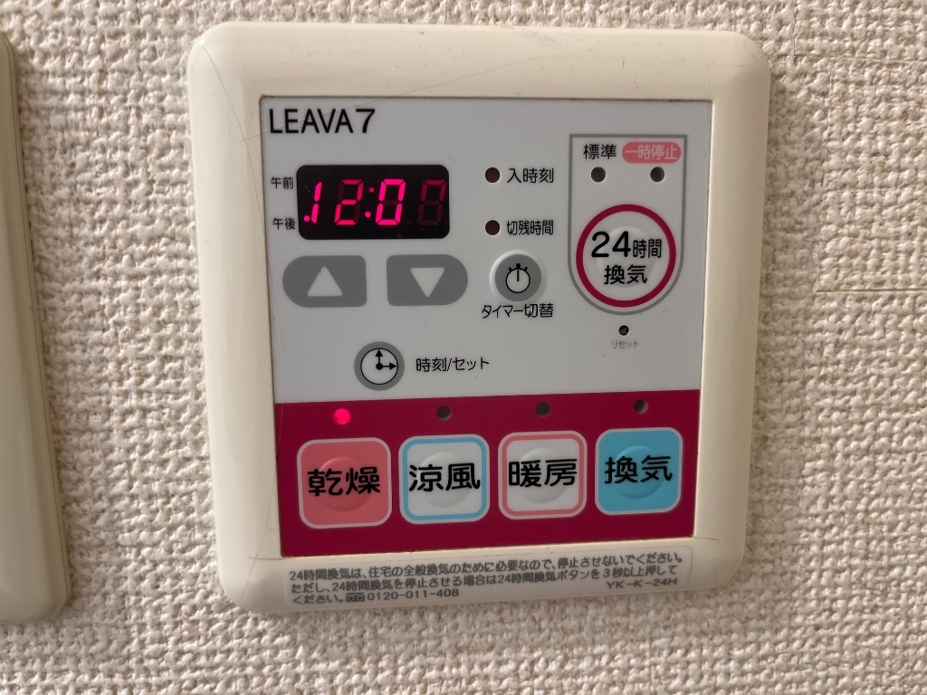 拡大写真:ジョイフルメゾン 2階201の浴室乾燥機