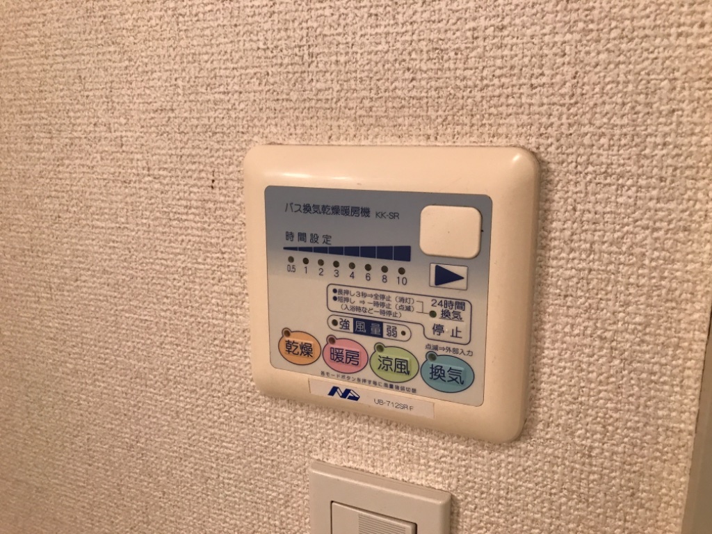 拡大写真:ハーフバレーⅡ 1階101の浴室乾燥機