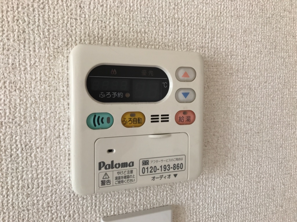 拡大写真:ハーフバレーⅡ 1階101の給湯器リモコン