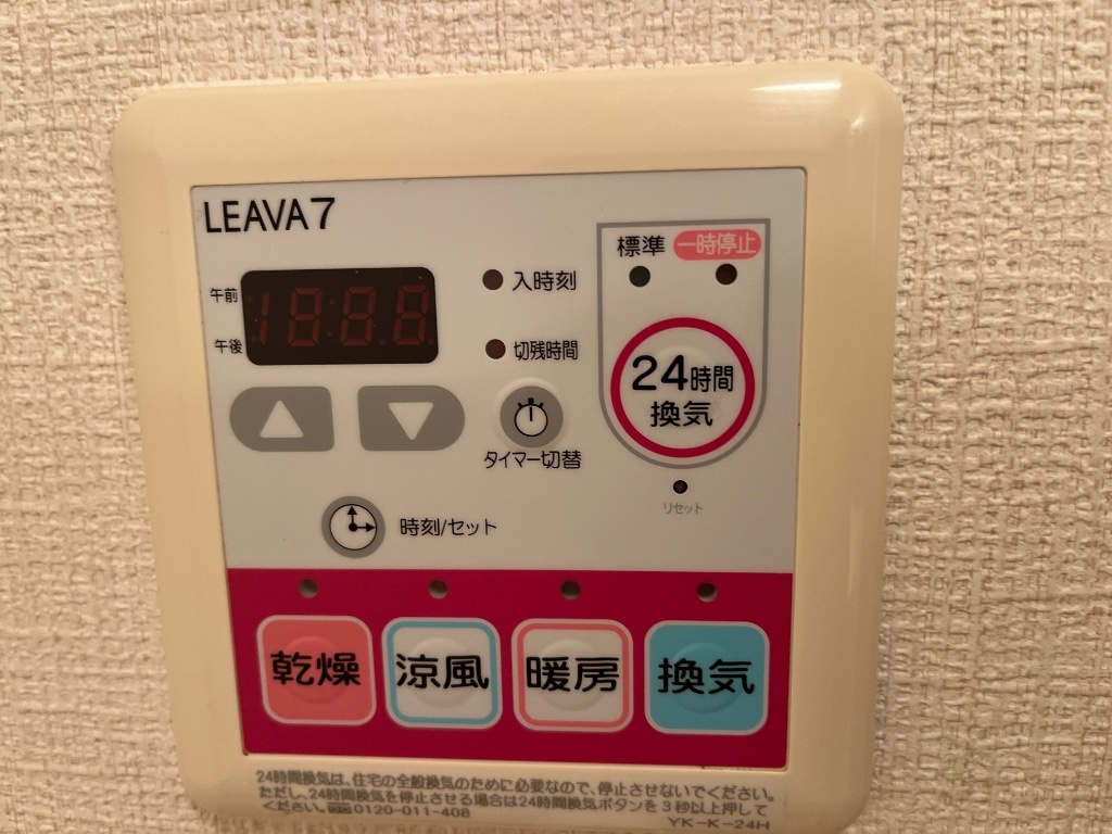 拡大写真:ルミナスハイム羽浦 2階202の浴室乾燥機