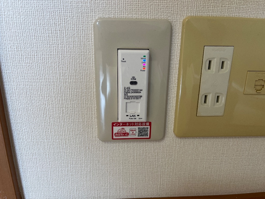 拡大写真:アクアビュー 1階101のWi-Fi