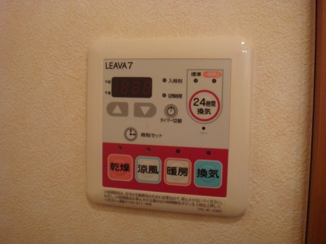 拡大写真:エスポアハイム 2階201の浴室乾燥機