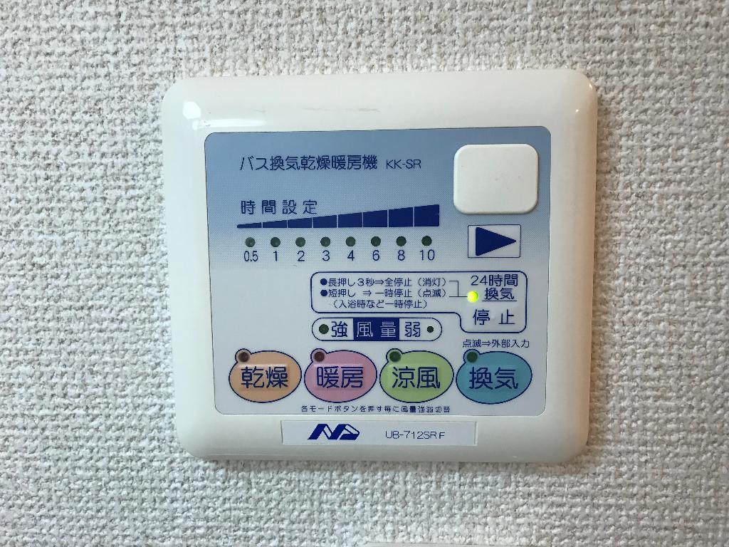 拡大写真:ルミナスガーデン 2階202の浴室乾燥機