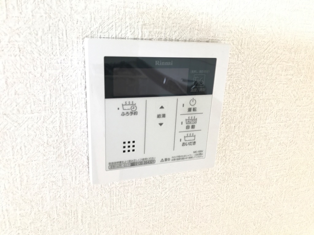 拡大写真:サニーハイツ 2階202の給湯リモコン