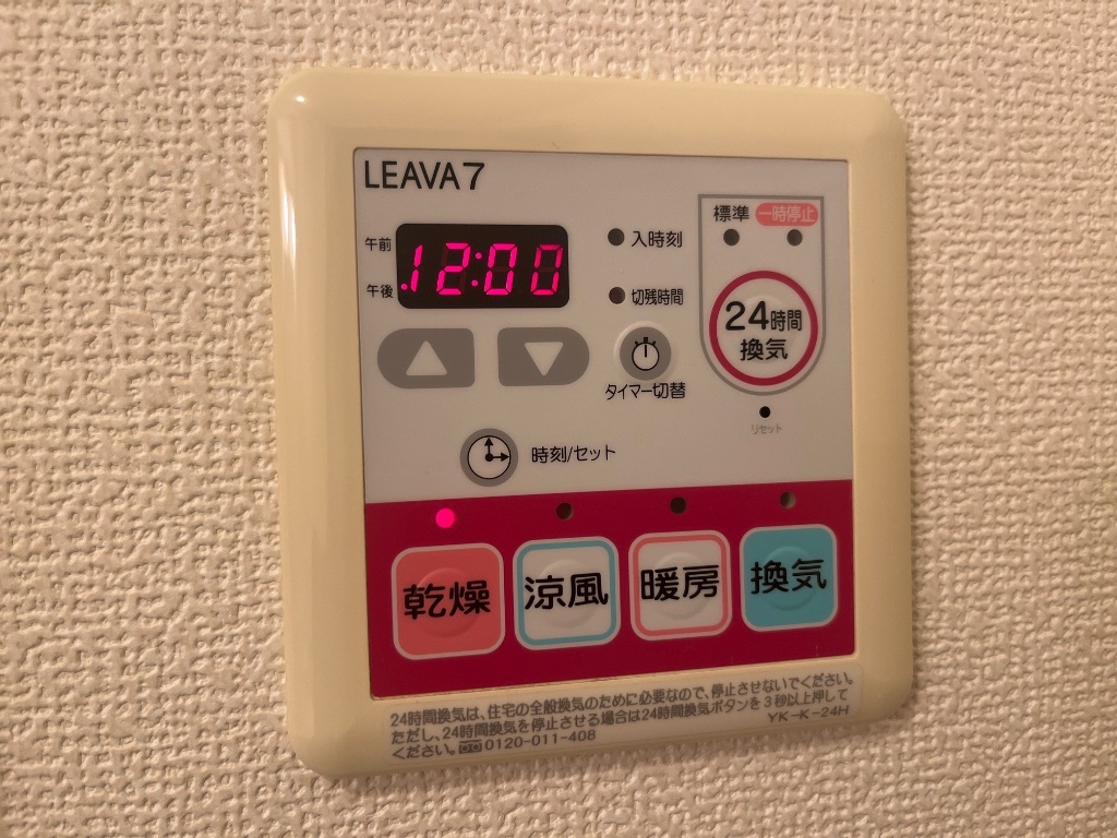 拡大写真:bienvivre楡木 1階106の浴室乾燥機