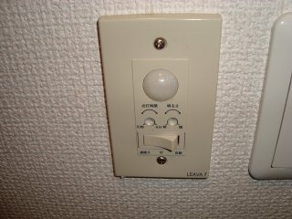 拡大写真:ポラリス 1階105の人感センサー