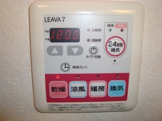 拡大写真:ポラリス 1階105の浴室乾燥機パネル