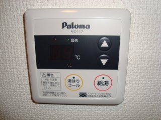 拡大写真:ポラリス 1階105の給湯パネル