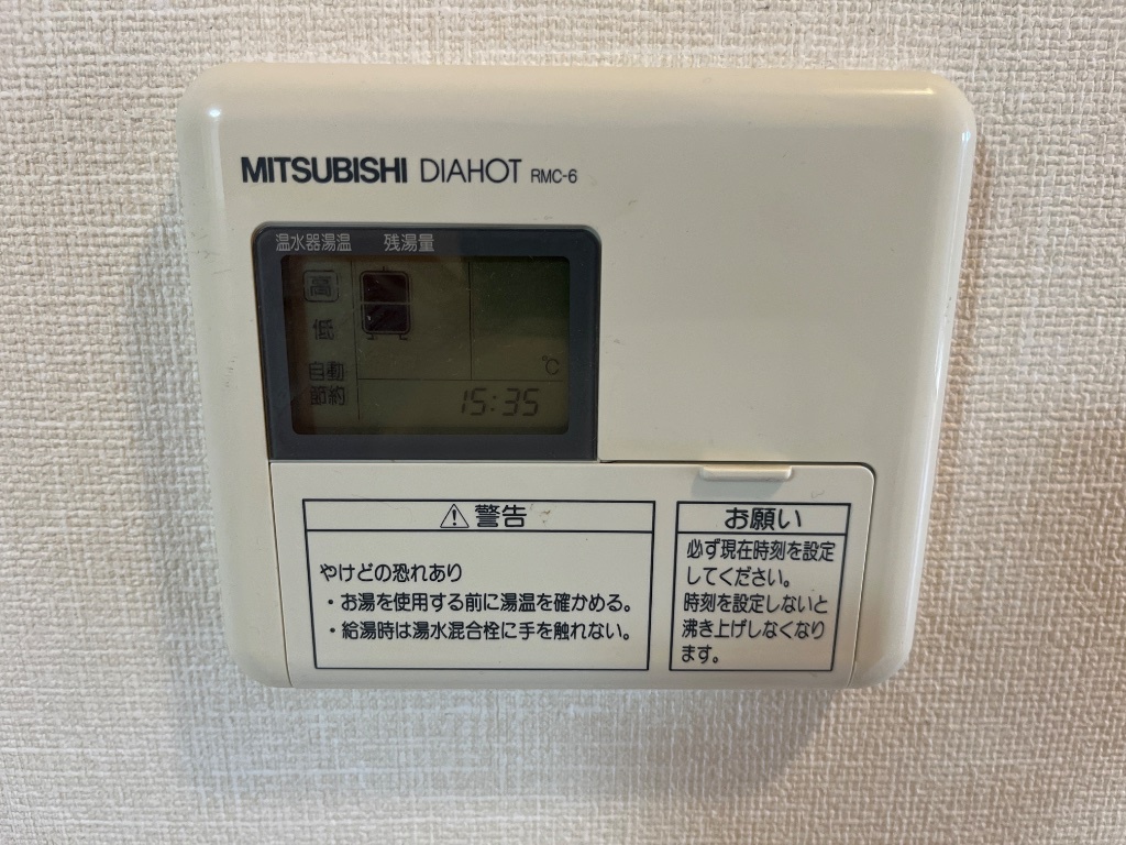 拡大写真:ミウラ マンション(Miura Mansion) 1階103の給湯器リモコン