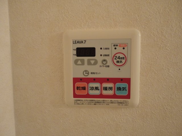 拡大写真:ソレイユ シャトー 3階305の浴室乾燥機スイッチ