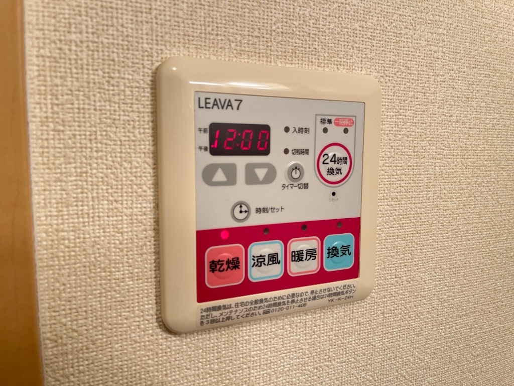 拡大写真:ルミナスハイム羽浦Ⅱ 1階102の浴室乾燥機