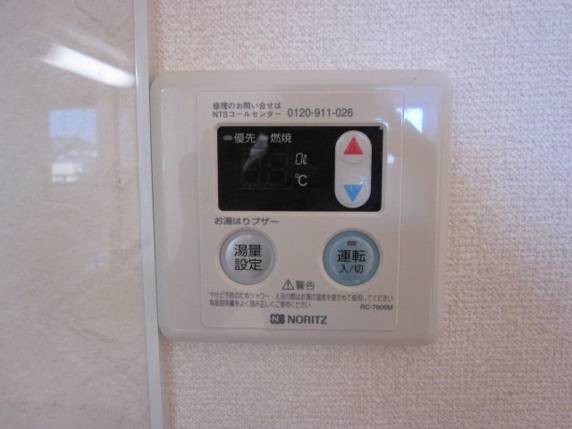 拡大写真:ブルージュ・TAKASONE 3階305の給湯