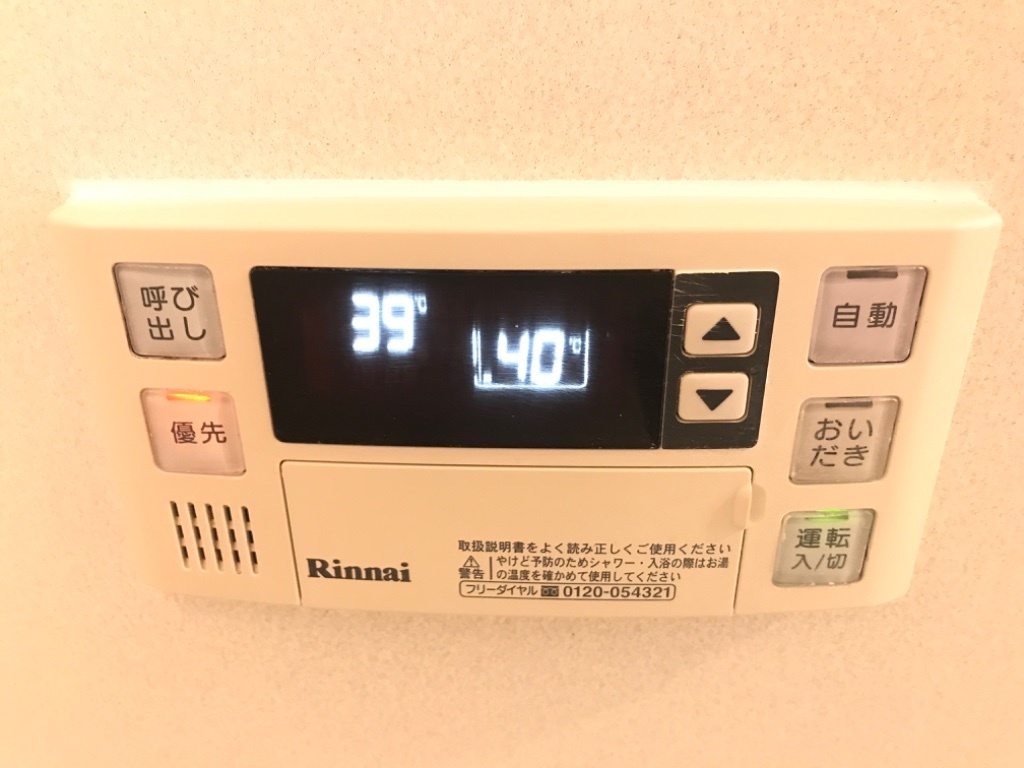 拡大写真:ハピネ音聞山 3階301の室内設備
