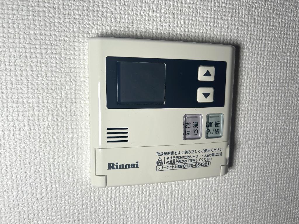 拡大写真:Canon(カノン) 1階101の給湯リモコン