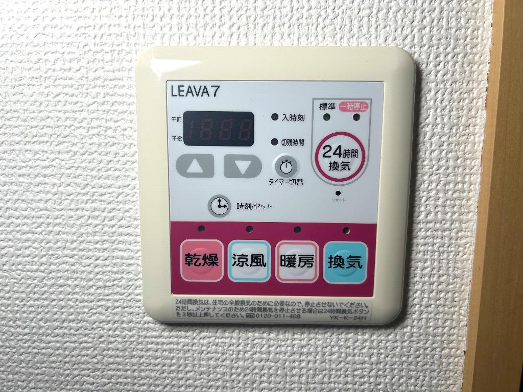 拡大写真:Canon(カノン) 1階101の浴室乾燥機