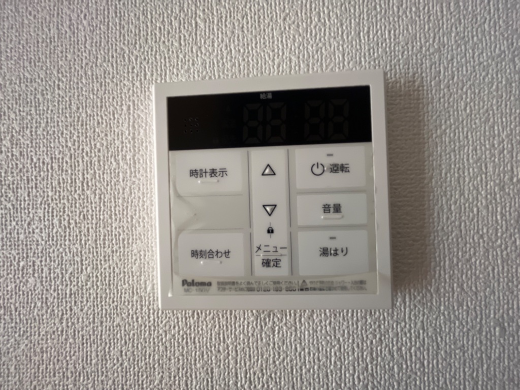 拡大写真:コンフォール・戸手 3階303の室内設備