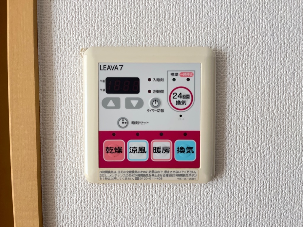 拡大写真:コンフォール・戸手 3階303の室内設備
