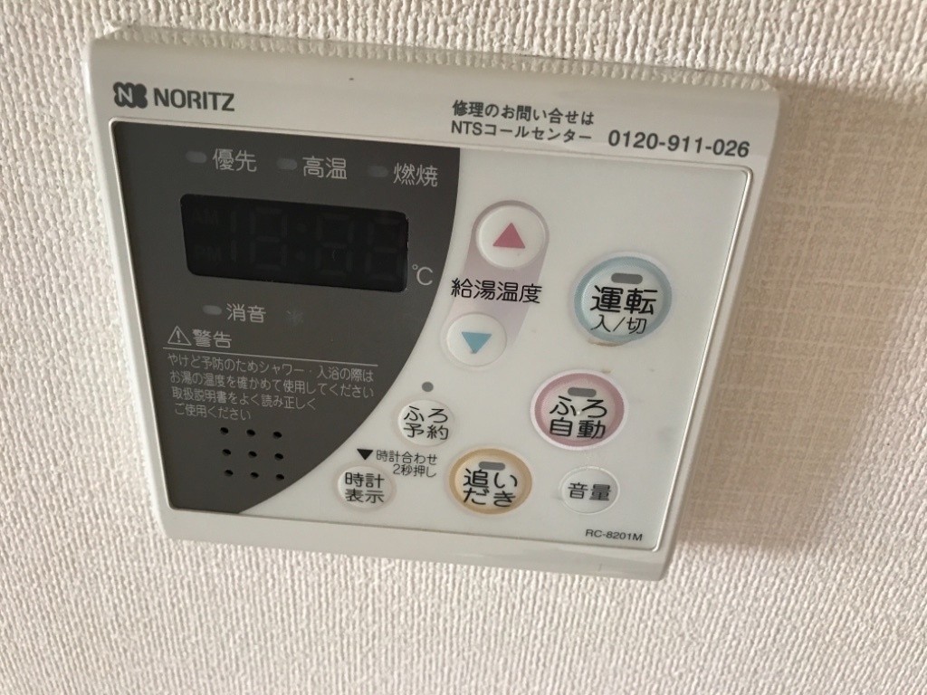 拡大写真:エバー・ウェントゥス 2階203の給湯器スイッチ