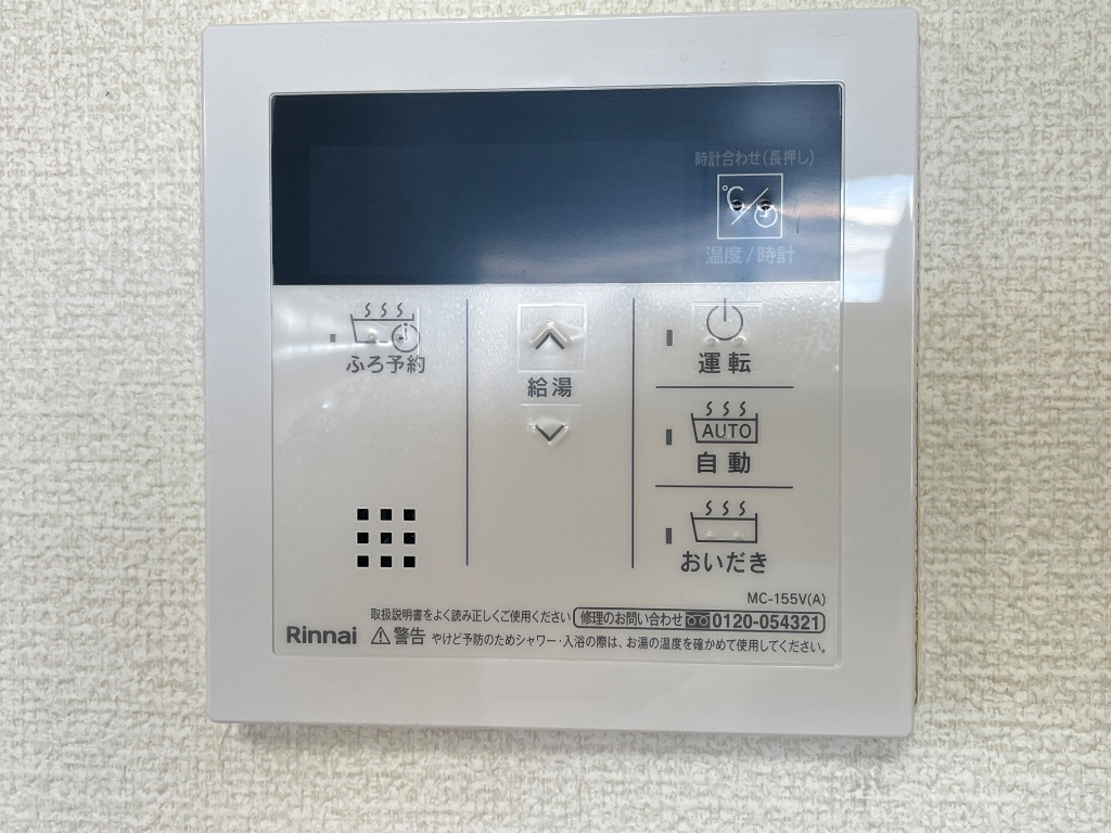 拡大写真:コール.フェリーチェ 2階201の給湯設備