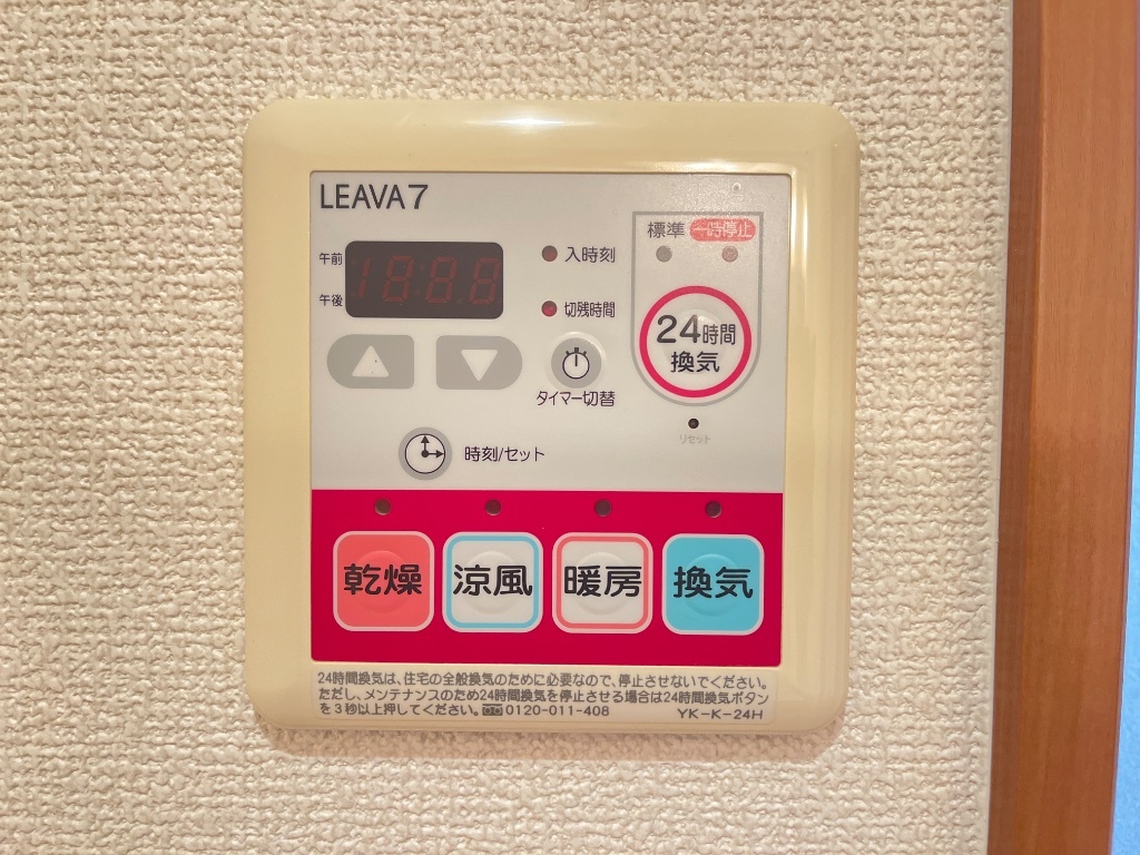 拡大写真:コール.フェリーチェ 2階201の浴室設備