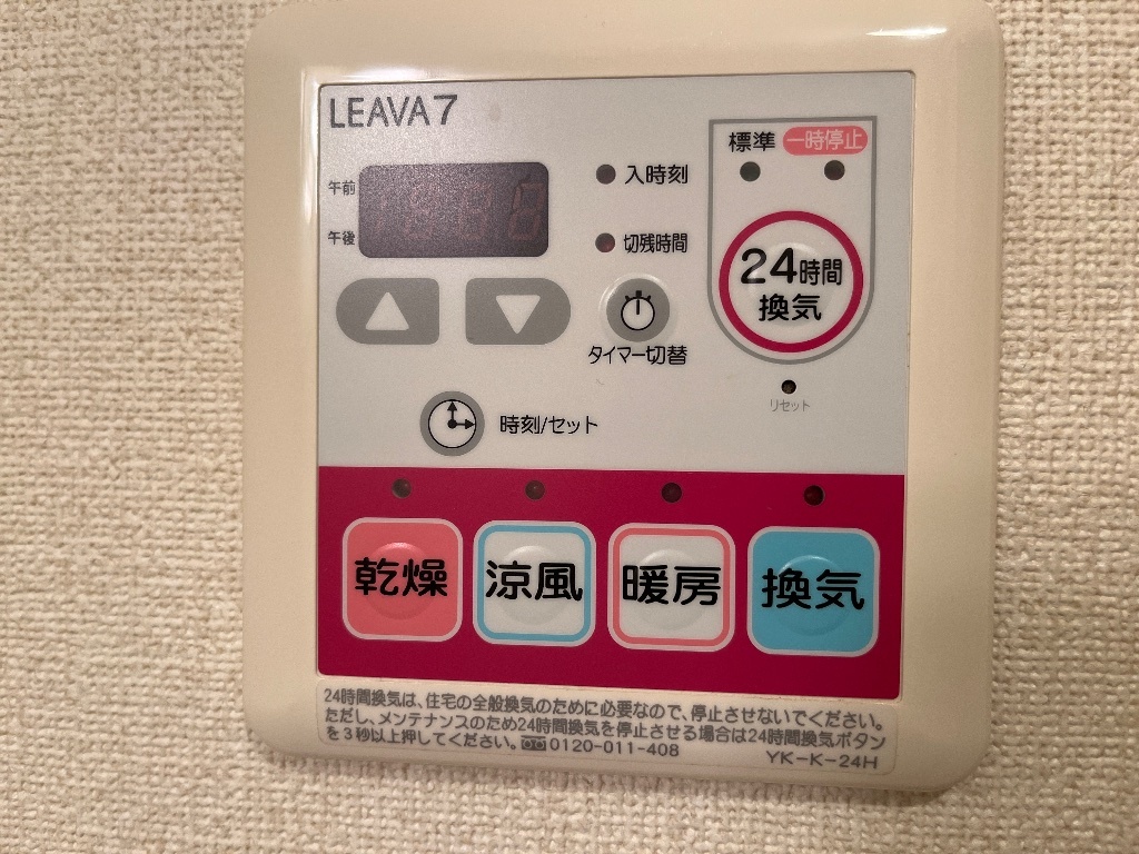 拡大写真：サンコート・コーダ 1階108の浴室乾燥機