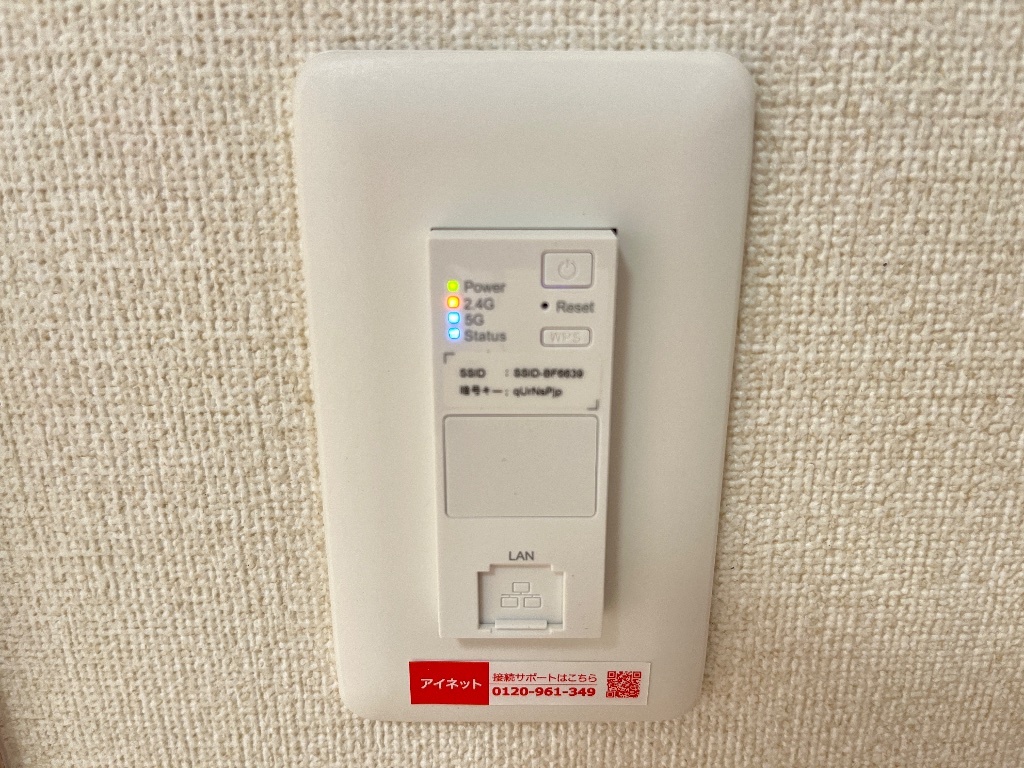 拡大写真：サンコート・コーダ 1階108のインターネット
