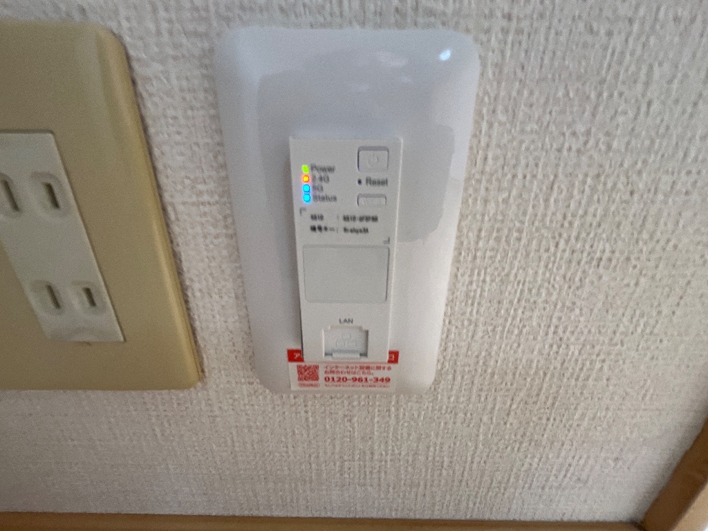 拡大写真:サンコート・コーダ 2階202のインターネット