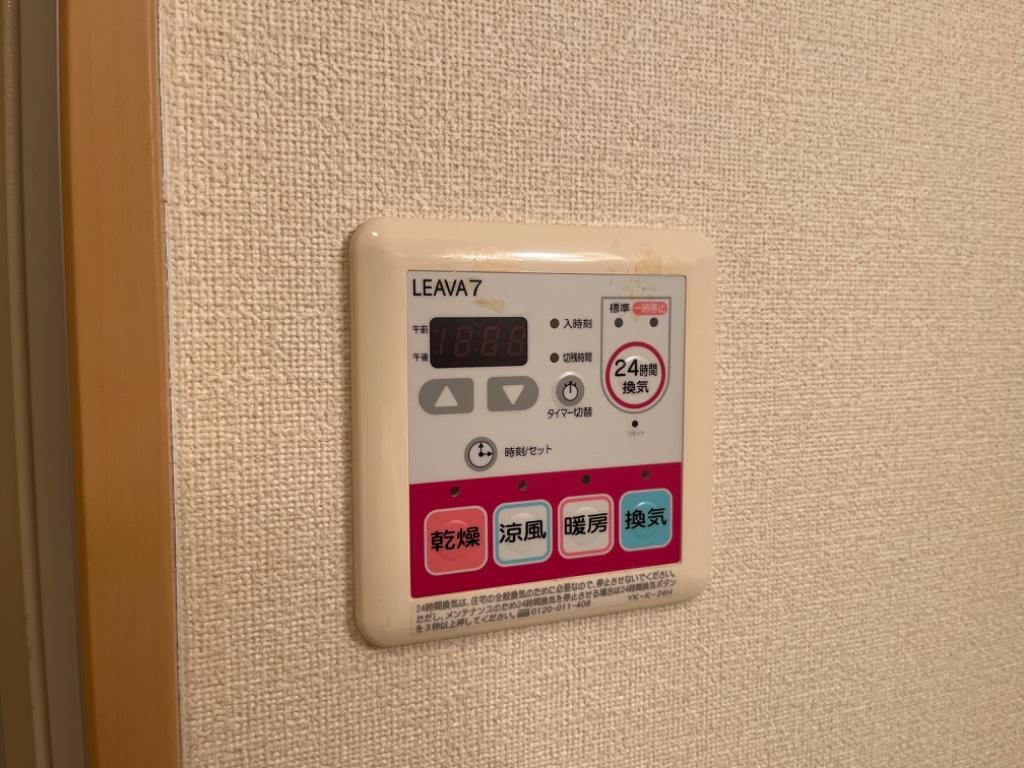 拡大写真:サンコート・コーダ 2階202の室内設備