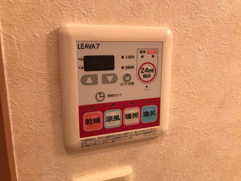 拡大写真:エスプリド伎倍 1階105の浴室乾燥機